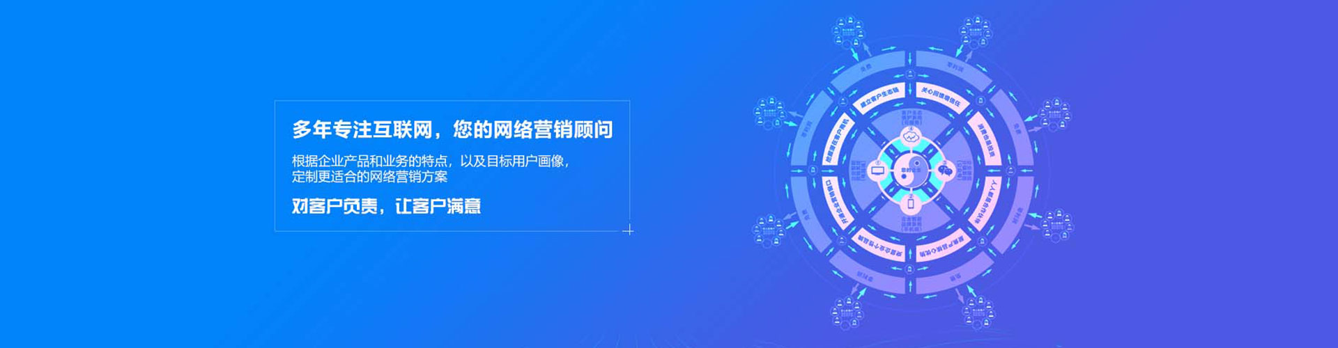 虹口快手信息流