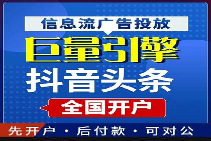 百度推广成本优化：成功案例分享