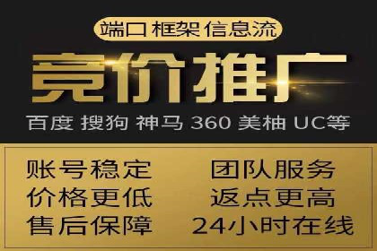 百度推广优化案例：助力企业实现业绩增长