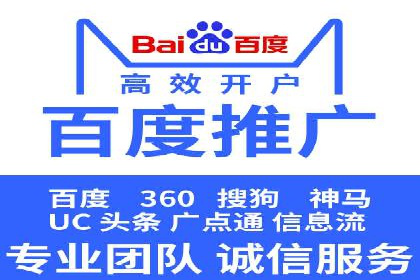 竞价广告端口开户的步骤与技巧